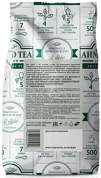 Чай черный Ahmad Tea Professional Эрл Грей, 500г