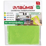 Салфетка из МИКРОФИБРЫ универсальная 30х30 см, зеленая, 220 г/м2, LAIMA, 603932