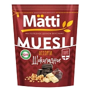 Мюсли Matti Ассорти шоколадное, 250г
