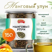 Чай листовой зеленый NARMAK 'Манговый улун', 150 г