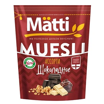Мюсли Matti Ассорти шоколадное, 250г