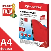 Обложки пластиковые для переплета, А4, КОМПЛЕКТ 100 шт., 300 мкм, красные, BRAUBERG, 530942