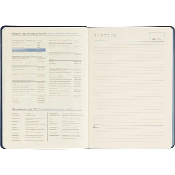 Ежедневник недатированный ATTACHE Soft touch А5,140х200мм,136л, синий