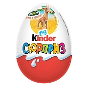 Яйцо Kinder Сюрприз из молочного шоколада c молочным внутренним слоем и игрушкой внутри, Принцессы Д