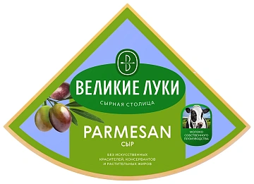 Сыр Великие Луки Пармезан твердый 40%, ~875г