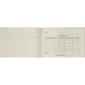 Бланк Товарный чек (кн.100л.), газетн.бум. 40 кн/уп