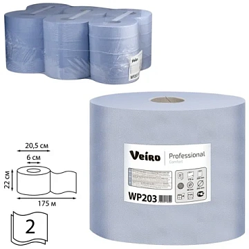 Протирочная бумага Veiro Professional Comfort с центральной вытяжкой, 6 рулонов, 500 листов, 22x35 см, WP203