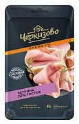 Ветчина Черкизово Премиум для тостов из свинины вареная нарезка, 100г
