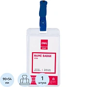 Бейдж Deli E5753 54х90мм вертик. зажим вращаущ ПВХ прозрачный (упак:50шт)