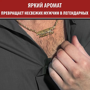 Дезодорант-антиперспирант стик Captain мужской, 50мл