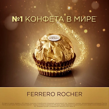 Набор конфет FERRERO 'Collection', Ассорти из 3 вкусов с RAFFAELLO, 269,4 г, 9020000000556