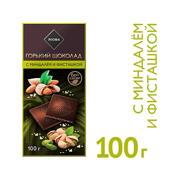 RIOBA Шоколад горький миндаль, фисташка, 100г