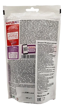 Мармелад жевательный Vidal Naturall Ягодные палочки, 180г