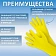 Перчатки МНОГОРАЗОВЫЕ резиновые VILEDA многоцелевые, хлопчатобумажное напыление, ПРОЧНЫЕ, размер L (