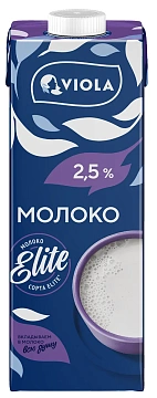 Молоко Viola стерилизованное 2.5%, 973мл