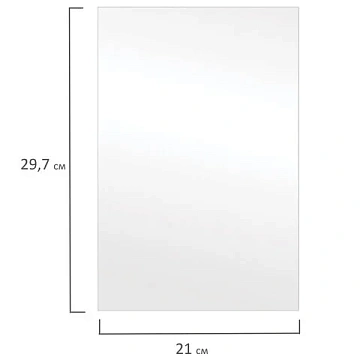Фотобумага PREMIUM сатин, А4, 260 г/м2, односторонняя, 20 листов, BRAUBERG, 364005