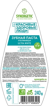 Зубная паста Synergetic Ultra White отбеливающая, 240г
