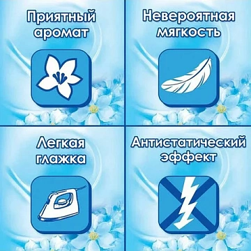 Кондиционер-ополаскиватель 4 л, E 'Свежий'