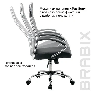 Кресло офисное BRABIX 'Style EX-528', экокожа, хром, черное, 531947