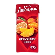 Сок Любимый Апельсин, Манго,Мандарин с мякотью, 0.95л