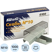 Скобы для степлера 10 Kw-Trio оцинкованные (2-20 листов) 1000 шт./уп