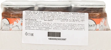 Крем Citres с оливками и вялеными томатами Брускетта, 200г