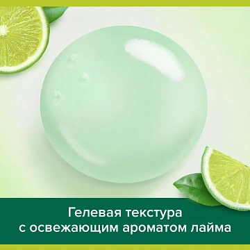 Мыло жидкое PALMOLIVE 300мл Нейтрализующее запах