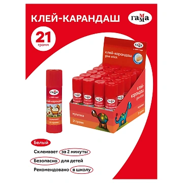Клей-карандаш Гамма 'Мультики', 21г, ПВП