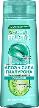Шампунь Garnier Fructis Алоэ-гиалурон, 400мл