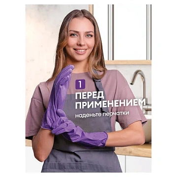 Средство для уборки санитарных помещений 750 мл, GRASS DOS-GEL, щелочное, концентрат, гель, 219275