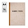 Книга учета OfficeSpace, А4, 96л., клетка, 200*290мм, твердая обложка 'крафт', блок офсетный