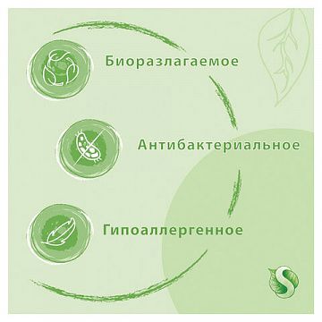 Мыло жидкое 5 л SYNERGETIC 'Миндальное молочко', гипоаллергенное, биоразлагаемое, 105506