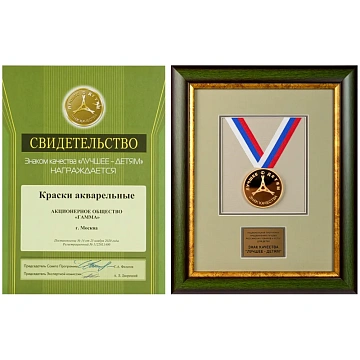 Акварель Гамма 'Мультики', медовая, 06 цветов, без кисти, картон. упаковка
