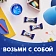 Батончики мини MILKY WAY 'Minis' суфле в молочном шоколаде, 176 г, 2262