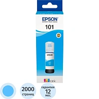 EPSON