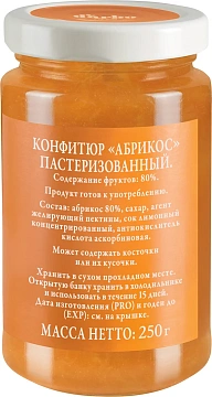 Конфитюр D'arbo 80% фруктов абрикос, 250г