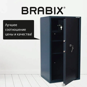Сейф BRABIX 'КМ-900Т', 900х470х400 мм, 51 кг, ключевой замок + 2 полки, трейзер, крепление к стене,