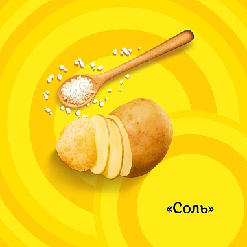 Чипсы Lay's С солью, 70г