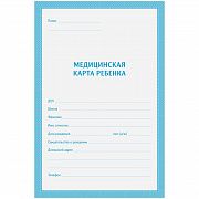 Медицинская карта ребенка (школьника) OfficeSpace, 16л, А4, блок офсет, ф.026/у-2000, синяя