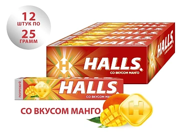 Леденцы Halls Манго, 25г