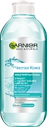 Вода мицеллярная Garnier Чистая кожа, 400мл