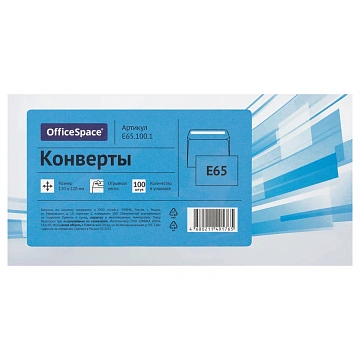 Конверт почтовый Officespace E65 110х220мм, без подсказа, без окна, отрывная лента, 100шт