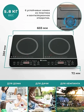 Плита индукционная Gemlux GL-IP-22L