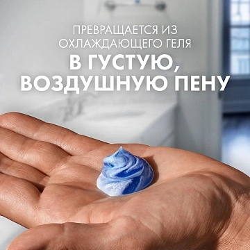 Гель для бритья Gillette Успокаивающий с алоэ, 75мл