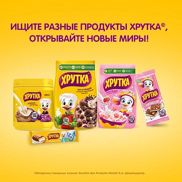 Готовый завтрак Хрутка Шоколадные шарики обогащенные кальцием, 350г