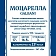 Сыр Моцарелла Galbani Santa Lucia Mozzarella 48%, 125г