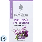 Чай Konigin Herbarium напиток чайный Иван-чай с чабрецом, 20штx1,5г/уп