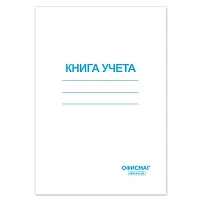 ОФИСМАГ