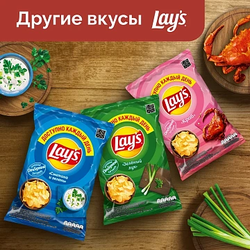 Чипсы Lay's бекон, 140г