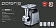 Мясорубка Polaris PMG 2058